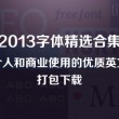 2021年香港港六 彩开奖号码四不像了