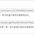 sight怎么读音发音英语怎么读