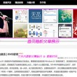 浏览图片软件 自动旋转 电脑